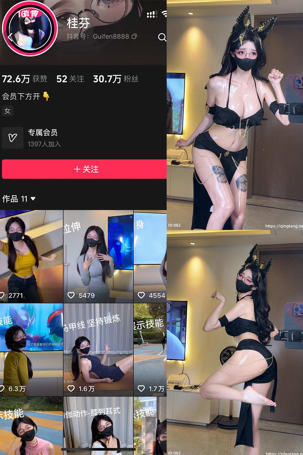 桂芬轻糖乐园NO.007期 23P抖音写真合集